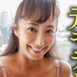 音羽文子