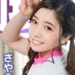 美波沙耶