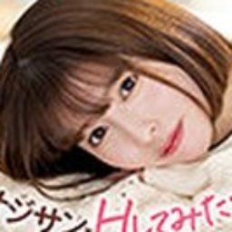陽野めぐみ