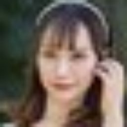 橘芹那
