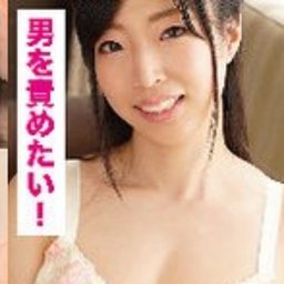 田代優歌