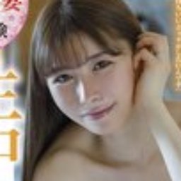 藤真礼奈