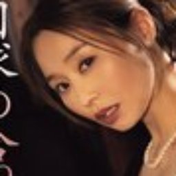 夏目彩春
