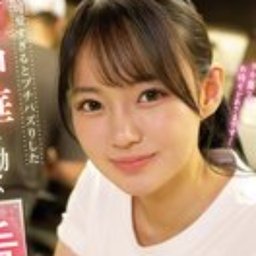 相浦ひかる