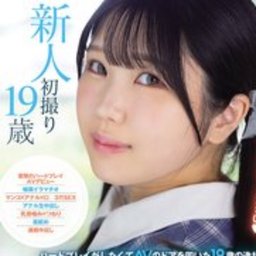 湖高湊