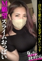篠塚えれな