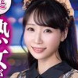 君佳詩織