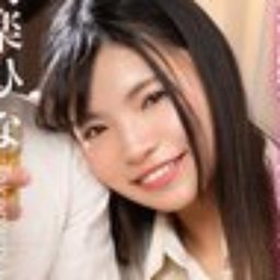 鳥楽ひな