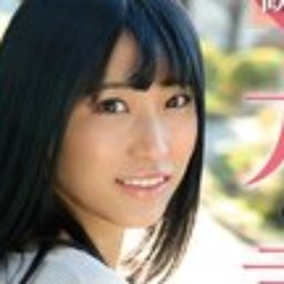愛鈴るな