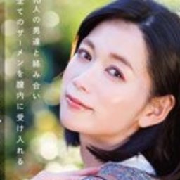 小泉玖美