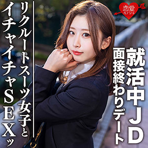藤井朋花