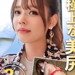 広仲みなみ