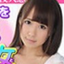 茉莉ひな