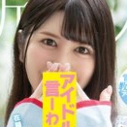 新道みや