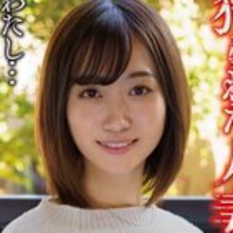 高田みほ