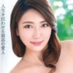花渕なつ