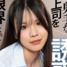 吉家れいあ