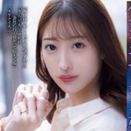 星宮一花