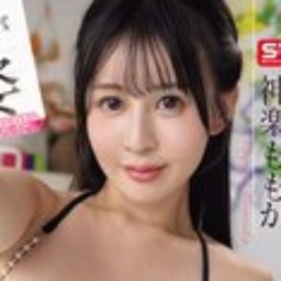 神楽ももか