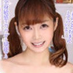 山井すず