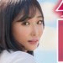 椎名朝妃