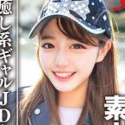 柏原みゆき