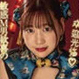 鈴音りん