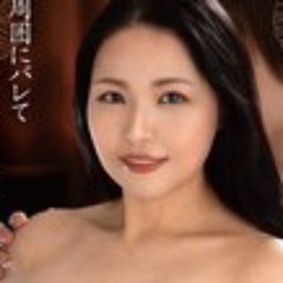 工藤香澄