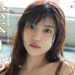 松本りおな