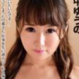 田中ゆうの