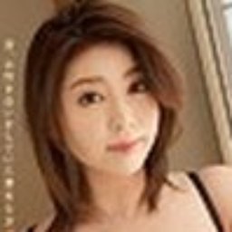 須藤綾子