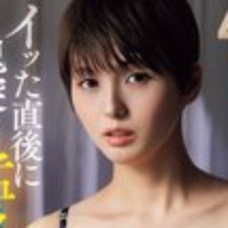 水原冴香