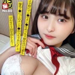 妃奈瀬うみ