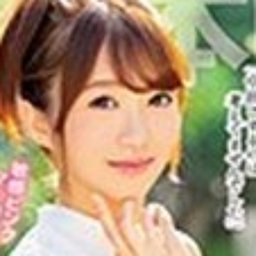 彩音めぐみ