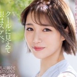滝田あゆ