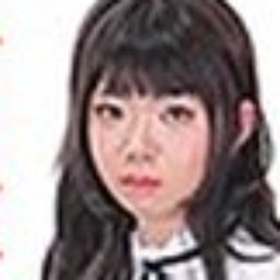 中星ゆかり