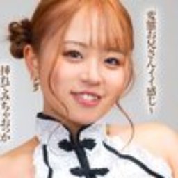 菊池はる