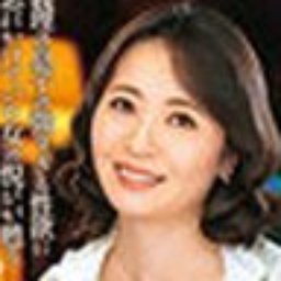 清峰綾香