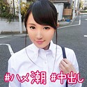 中里かほ