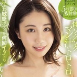 蒼井穂波