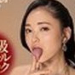 国仲涼香
