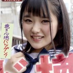 桐島姫夏