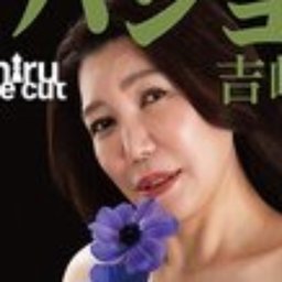 吉崎きよか
