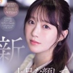 七瀬栞