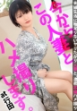 藤白キョウカ