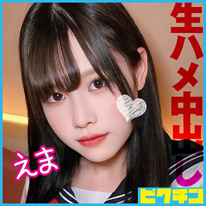 内田まりこ