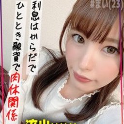 八尋麻衣
