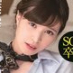 和久井まりあ