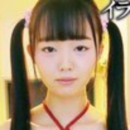 篠宮花音