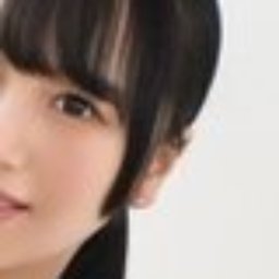 福森みおん